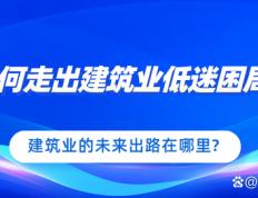 绿城vs.毅腾：力争赢球，走出低迷局面