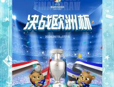 包含赛事预告：奥地利即将对阵斯洛伐克，胜负难料引发猜想的词条